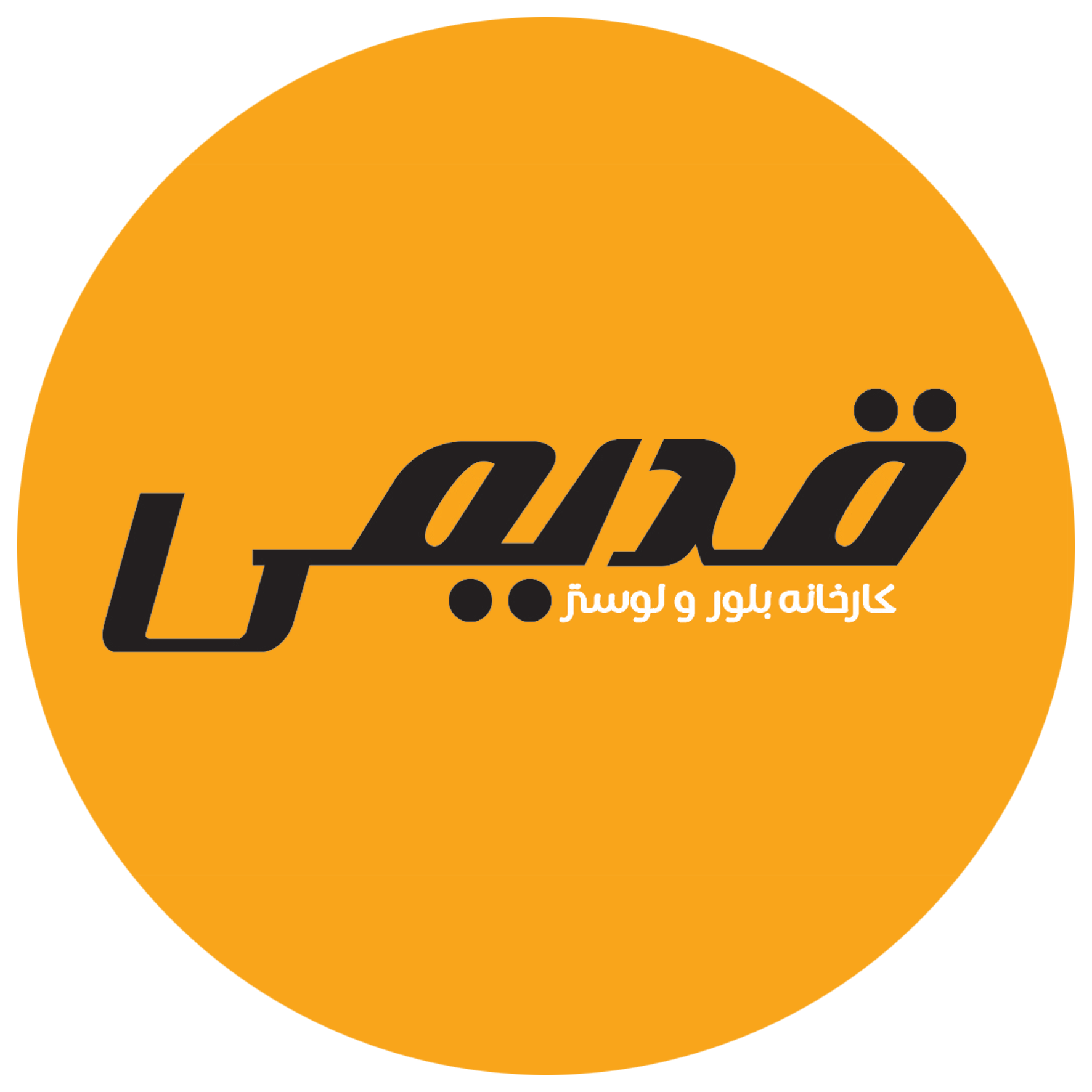 بلور و لوستر قدیمی